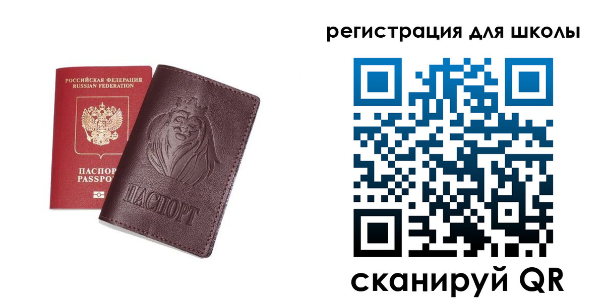 где прописаться в Кремёнках