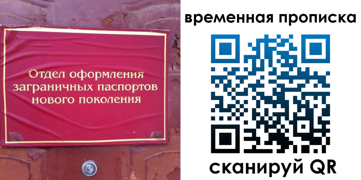 регистрация для школы в Кремёнках