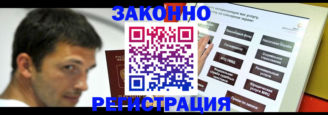 где прописаться в Кремёнках