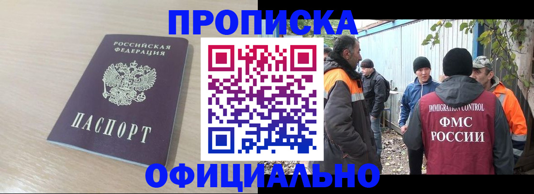 пропишу в квартире в Кремёнках